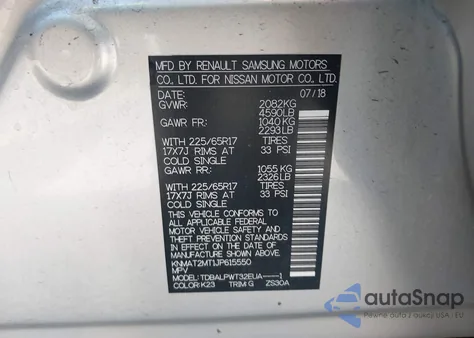 2018 Nissan Rogue S из США, поврежденный, VIN KNMAT2MT1JP615550